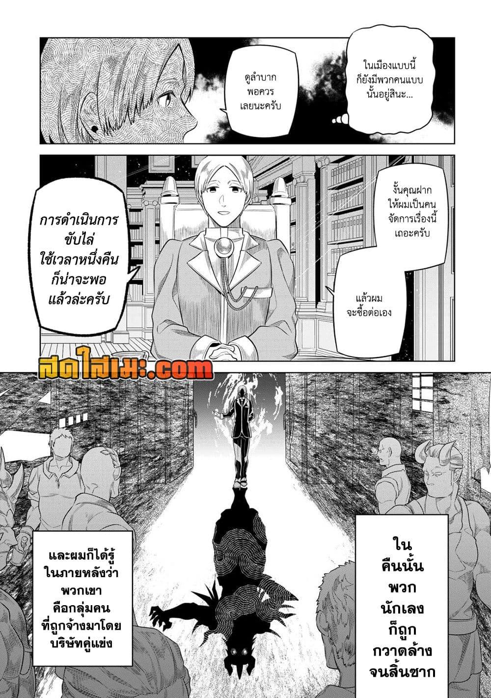 Manga-lc-com อ่านมังงะ อ่านการ์ตูน ออนไลน์ ฟรี ReMonster ตอนที่ 1 2 3 4 5 6 7 8 9 10 11 12 13 14 ฟรี ไม่มีโฆษณา Manga-lc - อ่าน มังงะ อ่าน การ์ตูน ออนไลน์ อ่านมังงะ ฟรี