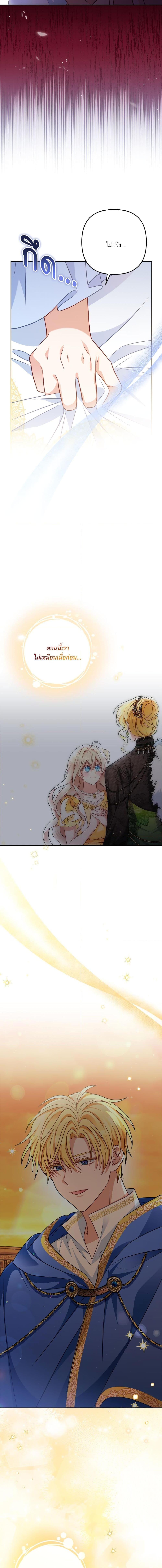 Manga-lc-com อ่านมังงะ อ่านการ์ตูน ออนไลน์ ฟรี I’m Living With My Mother-In-Law! ตอนที่ 1 2 3 4 5 6 7 8 9 10 11 12 13 14 ฟรี ไม่มีโฆษณา Manga-lc - อ่าน มังงะ อ่าน การ์ตูน ออนไลน์ อ่านมังงะ ฟรี