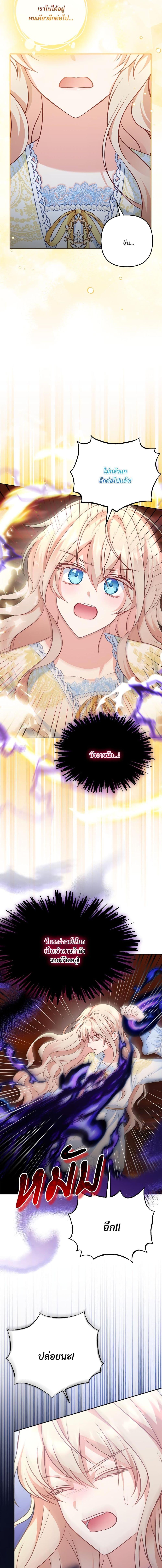 Manga-lc-com อ่านมังงะ อ่านการ์ตูน ออนไลน์ ฟรี I’m Living With My Mother-In-Law! ตอนที่ 1 2 3 4 5 6 7 8 9 10 11 12 13 14 ฟรี ไม่มีโฆษณา Manga-lc - อ่าน มังงะ อ่าน การ์ตูน ออนไลน์ อ่านมังงะ ฟรี