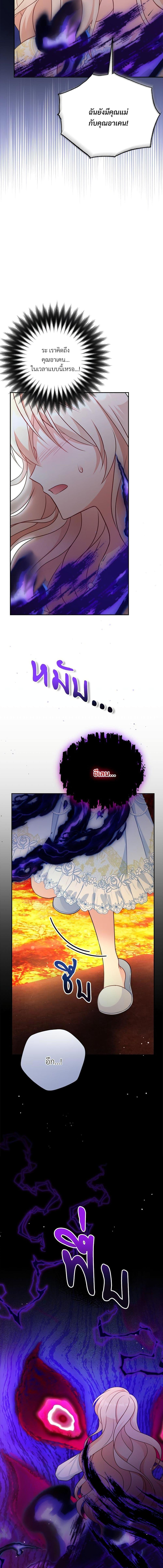 Manga-lc-com อ่านมังงะ อ่านการ์ตูน ออนไลน์ ฟรี I’m Living With My Mother-In-Law! ตอนที่ 1 2 3 4 5 6 7 8 9 10 11 12 13 14 ฟรี ไม่มีโฆษณา Manga-lc - อ่าน มังงะ อ่าน การ์ตูน ออนไลน์ อ่านมังงะ ฟรี