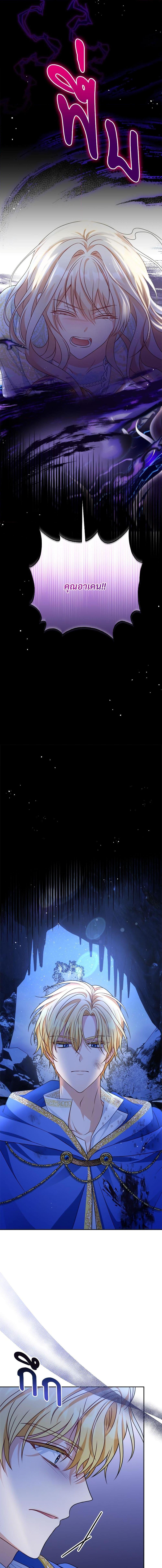 Manga-lc-com อ่านมังงะ อ่านการ์ตูน ออนไลน์ ฟรี I’m Living With My Mother-In-Law! ตอนที่ 1 2 3 4 5 6 7 8 9 10 11 12 13 14 ฟรี ไม่มีโฆษณา Manga-lc - อ่าน มังงะ อ่าน การ์ตูน ออนไลน์ อ่านมังงะ ฟรี