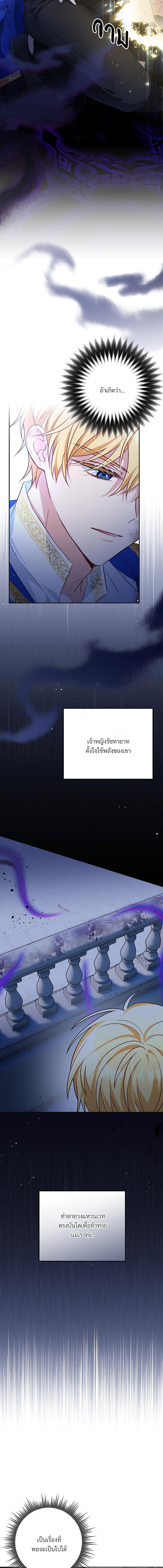 Manga-lc-com อ่านมังงะ อ่านการ์ตูน ออนไลน์ ฟรี I’m Living With My Mother-In-Law! ตอนที่ 1 2 3 4 5 6 7 8 9 10 11 12 13 14 ฟรี ไม่มีโฆษณา Manga-lc - อ่าน มังงะ อ่าน การ์ตูน ออนไลน์ อ่านมังงะ ฟรี