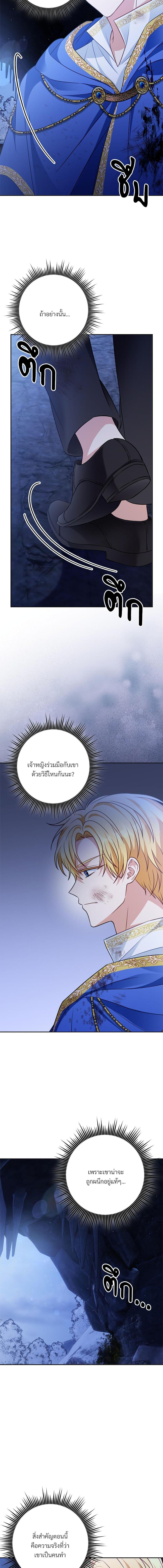 Manga-lc-com อ่านมังงะ อ่านการ์ตูน ออนไลน์ ฟรี I’m Living With My Mother-In-Law! ตอนที่ 1 2 3 4 5 6 7 8 9 10 11 12 13 14 ฟรี ไม่มีโฆษณา Manga-lc - อ่าน มังงะ อ่าน การ์ตูน ออนไลน์ อ่านมังงะ ฟรี
