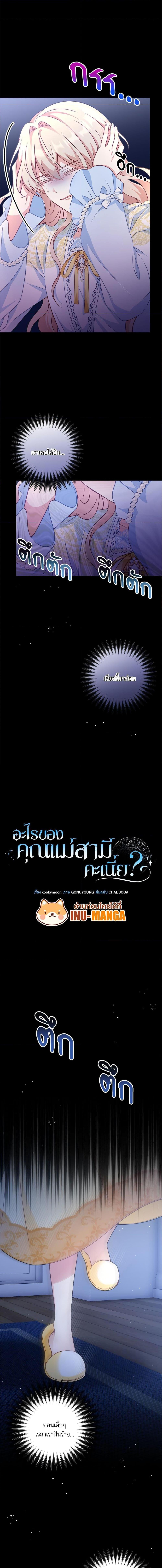 Manga-lc-com อ่านมังงะ อ่านการ์ตูน ออนไลน์ ฟรี I’m Living With My Mother-In-Law! ตอนที่ 1 2 3 4 5 6 7 8 9 10 11 12 13 14 ฟรี ไม่มีโฆษณา Manga-lc - อ่าน มังงะ อ่าน การ์ตูน ออนไลน์ อ่านมังงะ ฟรี