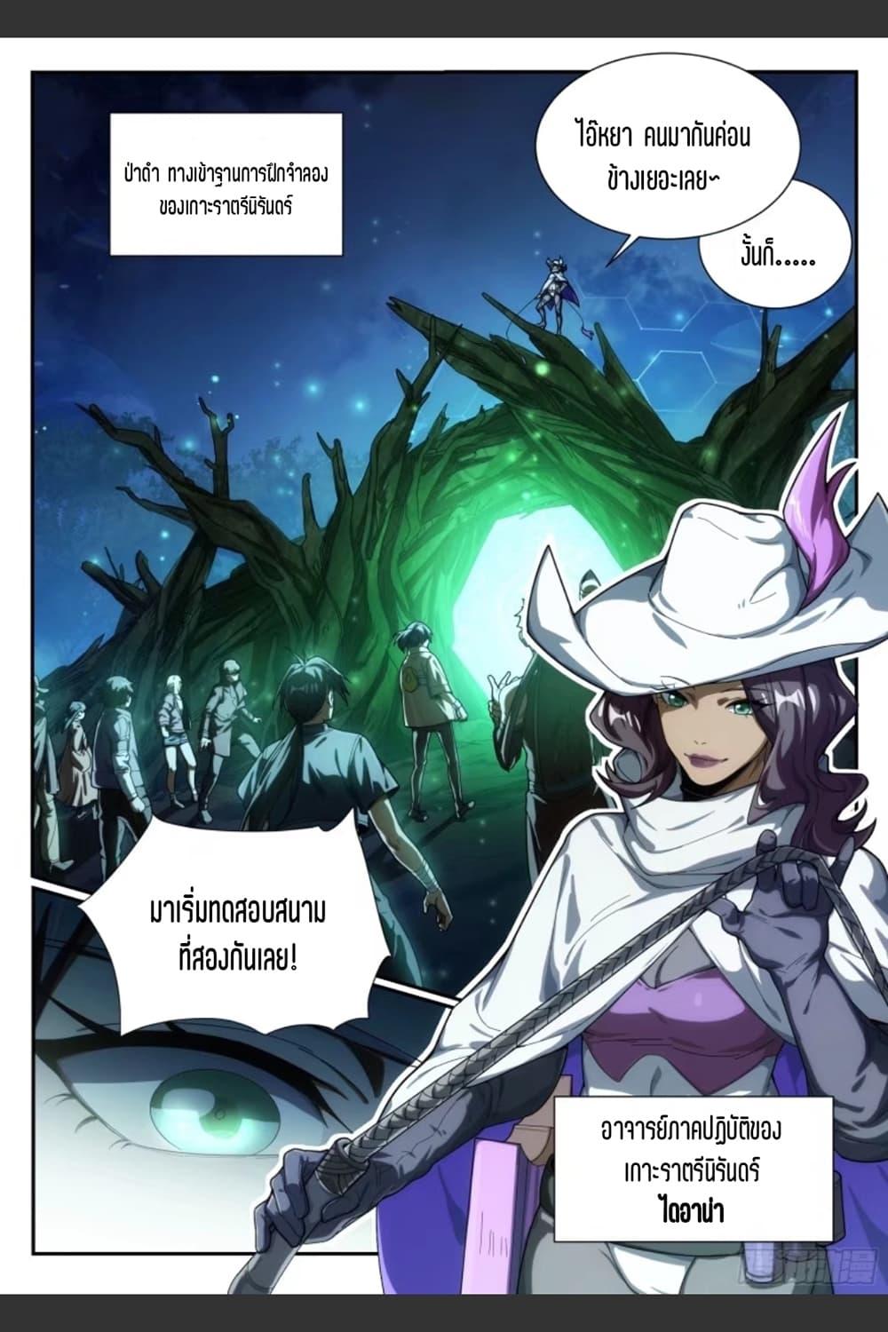 Manga-lc-com อ่านมังงะ อ่านการ์ตูน ออนไลน์ ฟรี Supreme Spirit Master ตอนที่ 1 2 3 4 5 6 7 8 9 10 11 12 13 14 ฟรี ไม่มีโฆษณา Manga-lc - อ่าน มังงะ อ่าน การ์ตูน ออนไลน์ อ่านมังงะ ฟรี