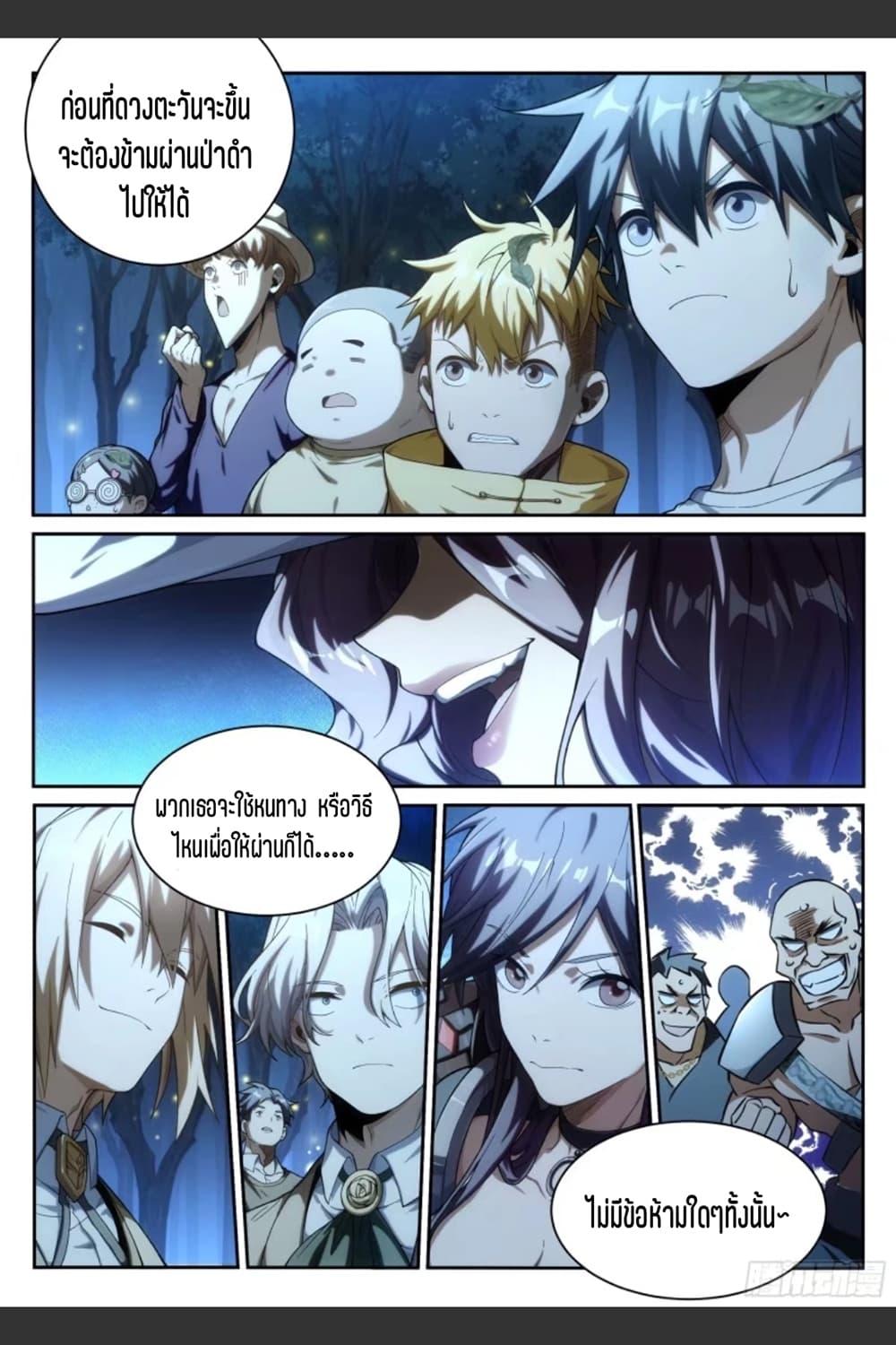 Manga-lc-com อ่านมังงะ อ่านการ์ตูน ออนไลน์ ฟรี Supreme Spirit Master ตอนที่ 1 2 3 4 5 6 7 8 9 10 11 12 13 14 ฟรี ไม่มีโฆษณา Manga-lc - อ่าน มังงะ อ่าน การ์ตูน ออนไลน์ อ่านมังงะ ฟรี