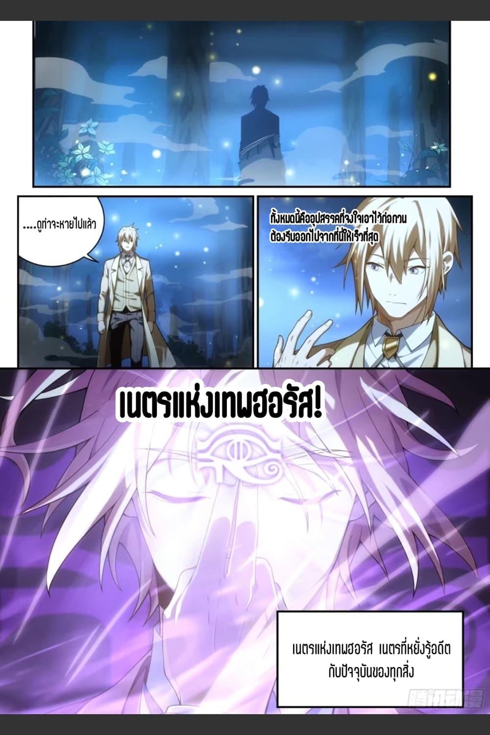 Manga-lc-com อ่านมังงะ อ่านการ์ตูน ออนไลน์ ฟรี Supreme Spirit Master ตอนที่ 1 2 3 4 5 6 7 8 9 10 11 12 13 14 ฟรี ไม่มีโฆษณา Manga-lc - อ่าน มังงะ อ่าน การ์ตูน ออนไลน์ อ่านมังงะ ฟรี
