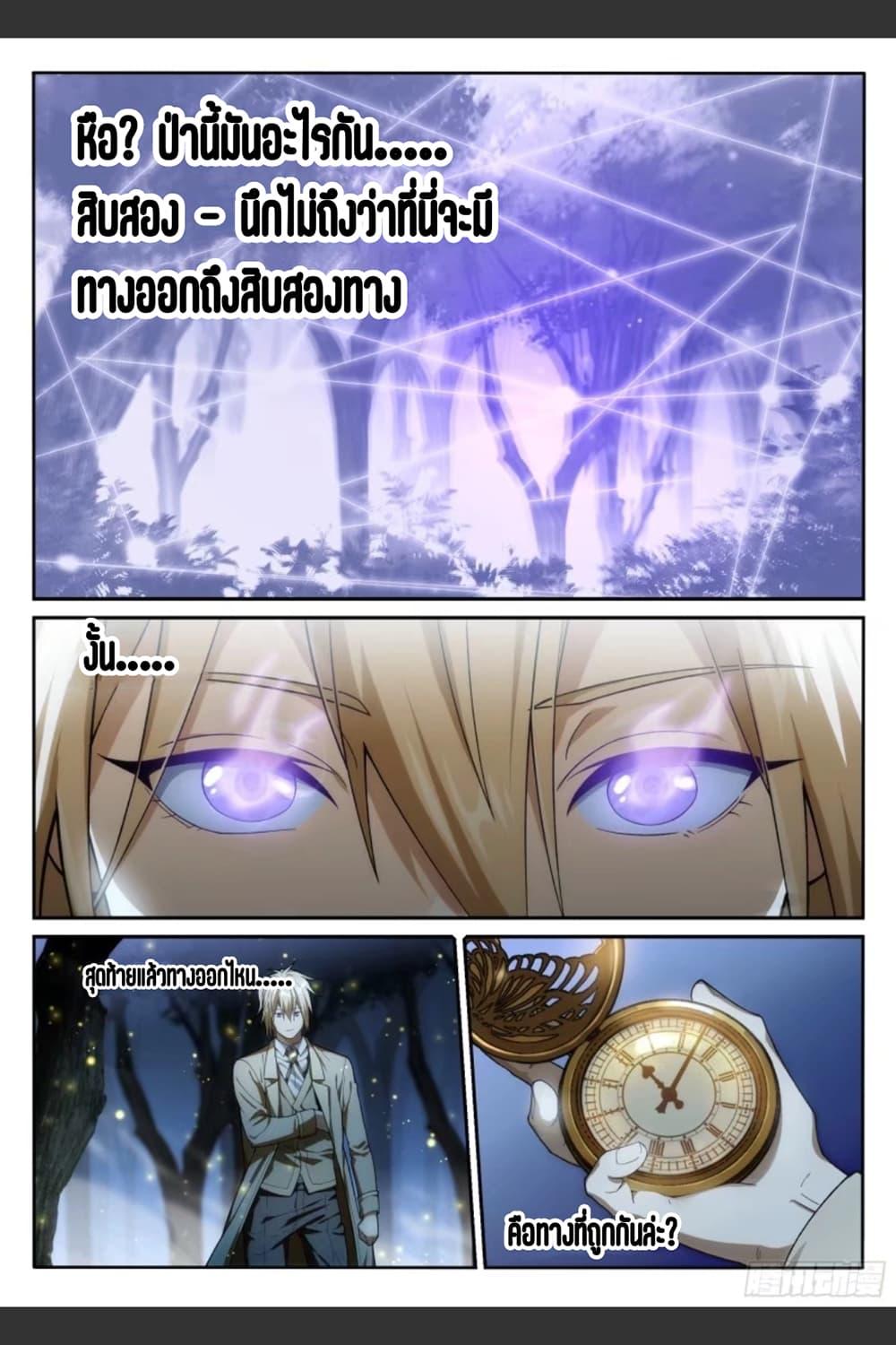 Manga-lc-com อ่านมังงะ อ่านการ์ตูน ออนไลน์ ฟรี Supreme Spirit Master ตอนที่ 1 2 3 4 5 6 7 8 9 10 11 12 13 14 ฟรี ไม่มีโฆษณา Manga-lc - อ่าน มังงะ อ่าน การ์ตูน ออนไลน์ อ่านมังงะ ฟรี