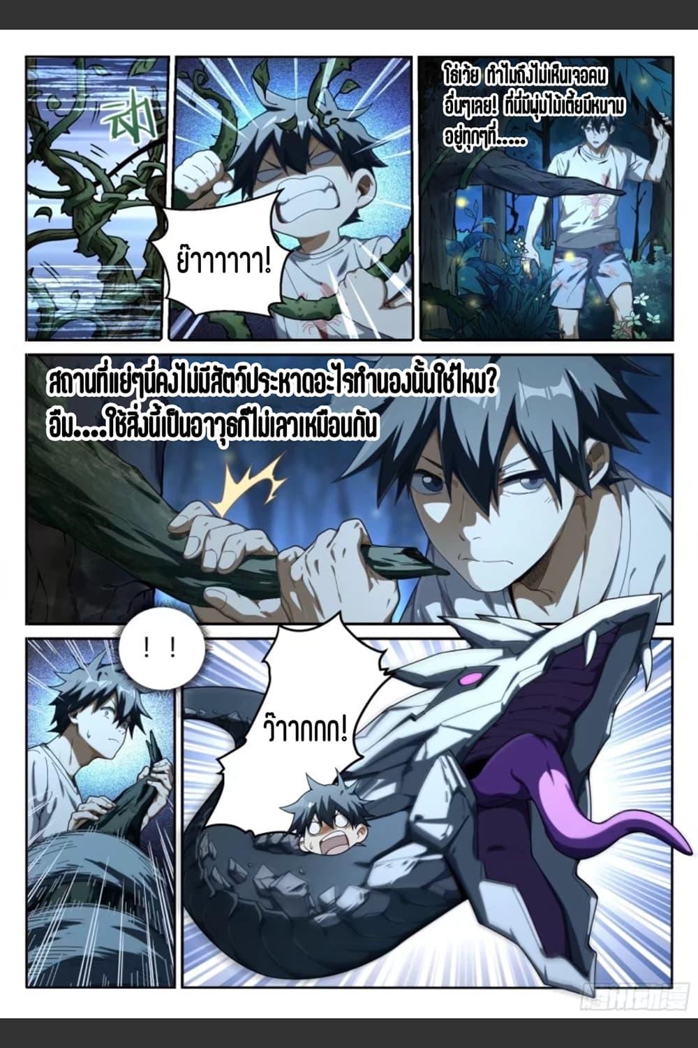 Manga-lc-com อ่านมังงะ อ่านการ์ตูน ออนไลน์ ฟรี Supreme Spirit Master ตอนที่ 1 2 3 4 5 6 7 8 9 10 11 12 13 14 ฟรี ไม่มีโฆษณา Manga-lc - อ่าน มังงะ อ่าน การ์ตูน ออนไลน์ อ่านมังงะ ฟรี