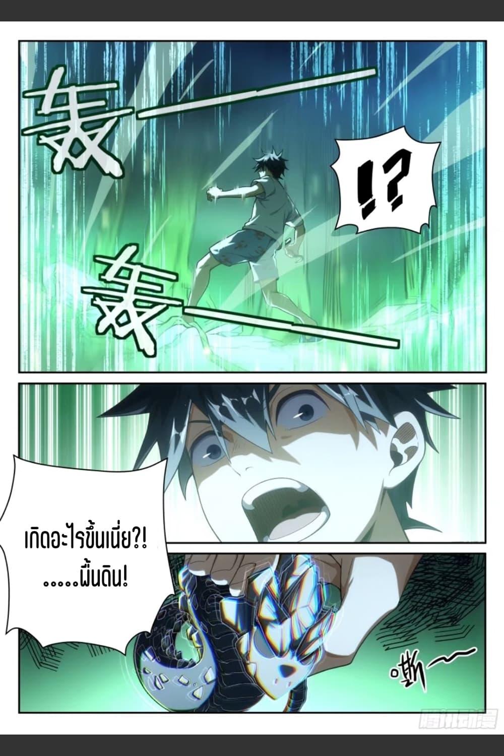 Manga-lc-com อ่านมังงะ อ่านการ์ตูน ออนไลน์ ฟรี Supreme Spirit Master ตอนที่ 1 2 3 4 5 6 7 8 9 10 11 12 13 14 ฟรี ไม่มีโฆษณา Manga-lc - อ่าน มังงะ อ่าน การ์ตูน ออนไลน์ อ่านมังงะ ฟรี