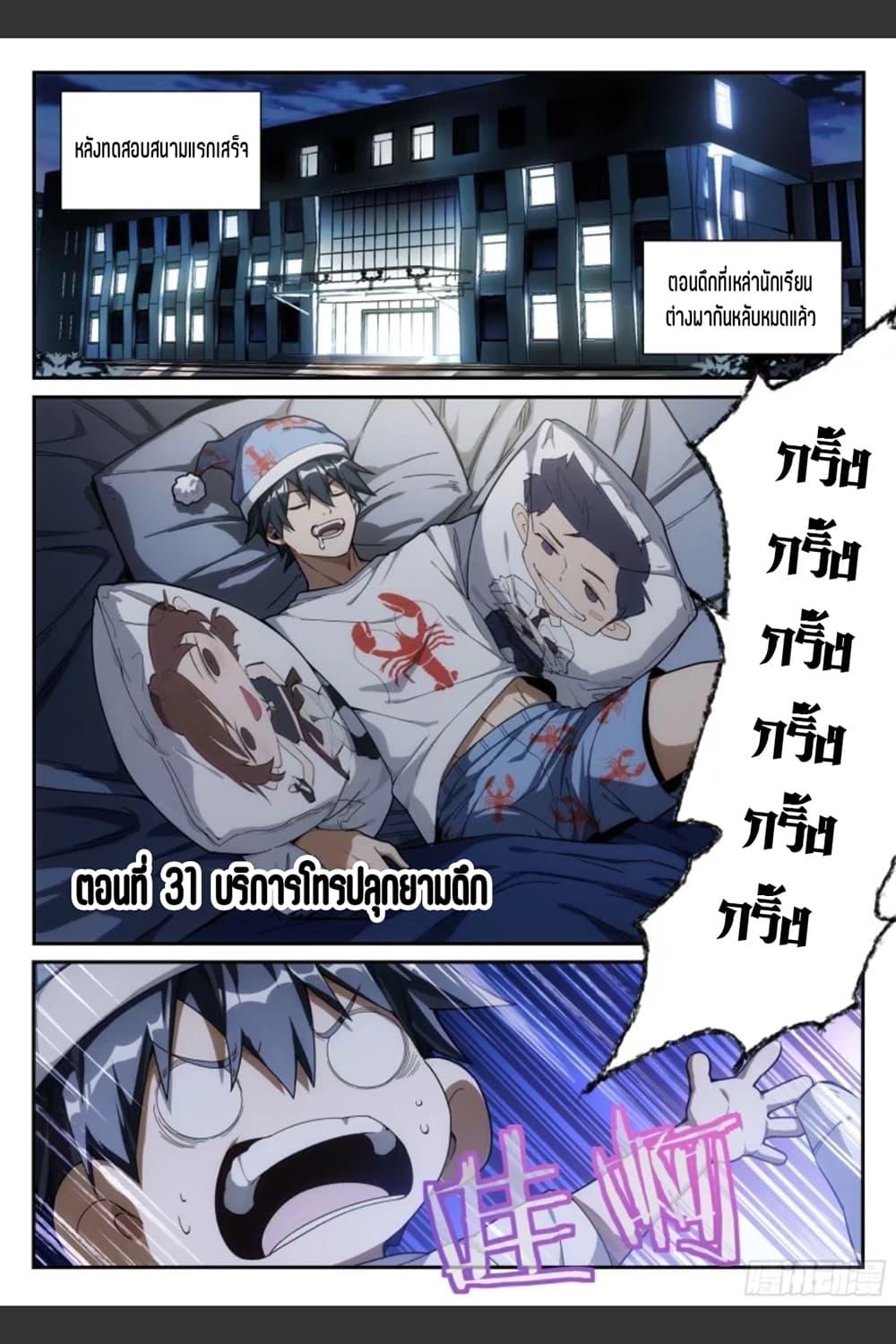 Manga-lc-com อ่านมังงะ อ่านการ์ตูน ออนไลน์ ฟรี Supreme Spirit Master ตอนที่ 1 2 3 4 5 6 7 8 9 10 11 12 13 14 ฟรี ไม่มีโฆษณา Manga-lc - อ่าน มังงะ อ่าน การ์ตูน ออนไลน์ อ่านมังงะ ฟรี