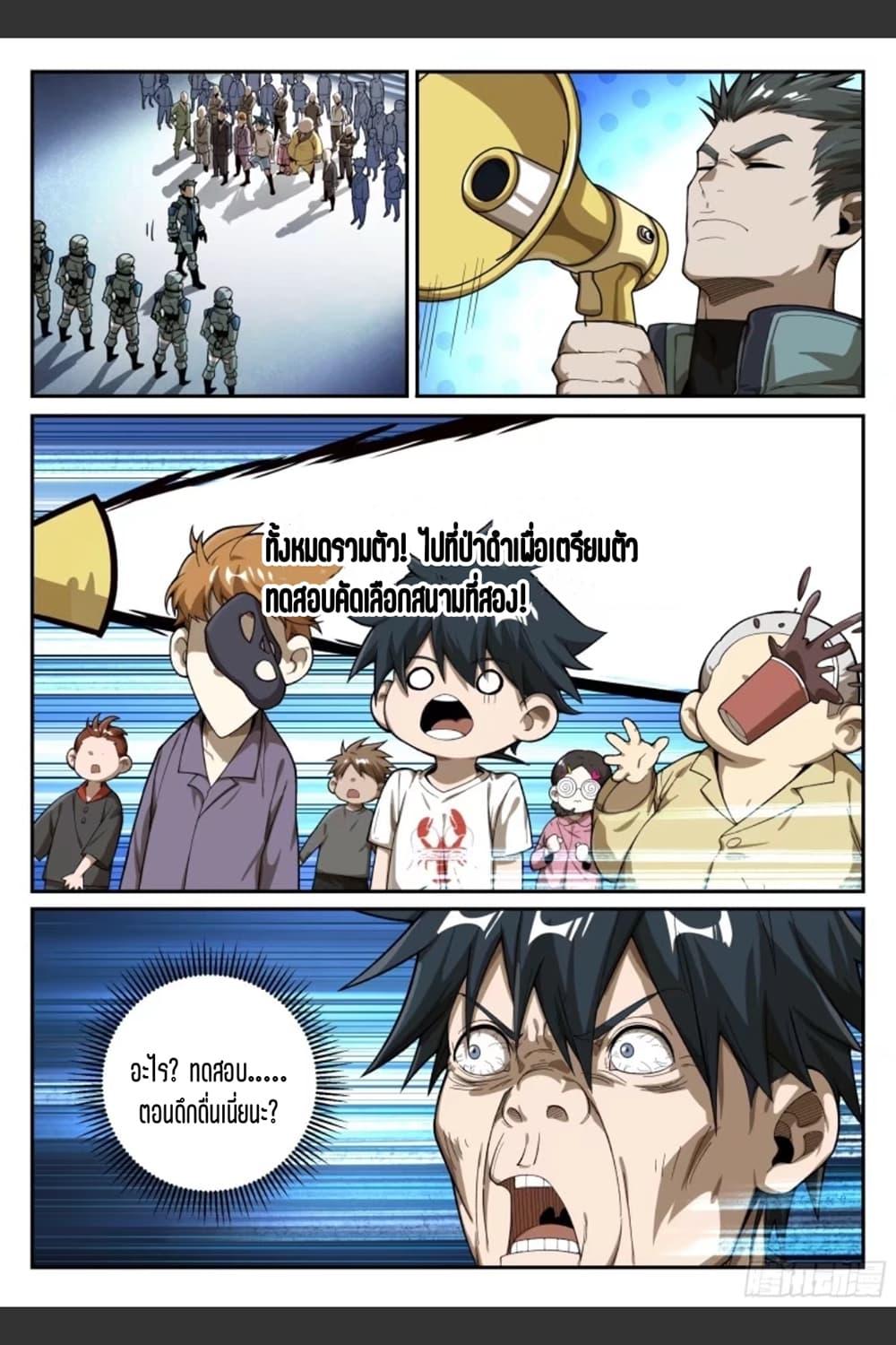 Manga-lc-com อ่านมังงะ อ่านการ์ตูน ออนไลน์ ฟรี Supreme Spirit Master ตอนที่ 1 2 3 4 5 6 7 8 9 10 11 12 13 14 ฟรี ไม่มีโฆษณา Manga-lc - อ่าน มังงะ อ่าน การ์ตูน ออนไลน์ อ่านมังงะ ฟรี