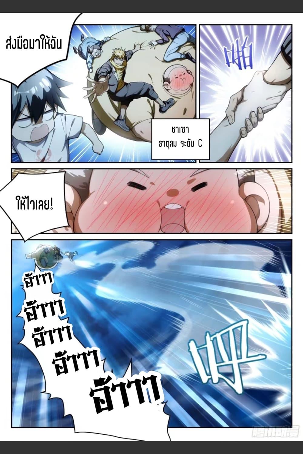 Manga-lc-com อ่านมังงะ อ่านการ์ตูน ออนไลน์ ฟรี Supreme Spirit Master ตอนที่ 1 2 3 4 5 6 7 8 9 10 11 12 13 14 ฟรี ไม่มีโฆษณา Manga-lc - อ่าน มังงะ อ่าน การ์ตูน ออนไลน์ อ่านมังงะ ฟรี