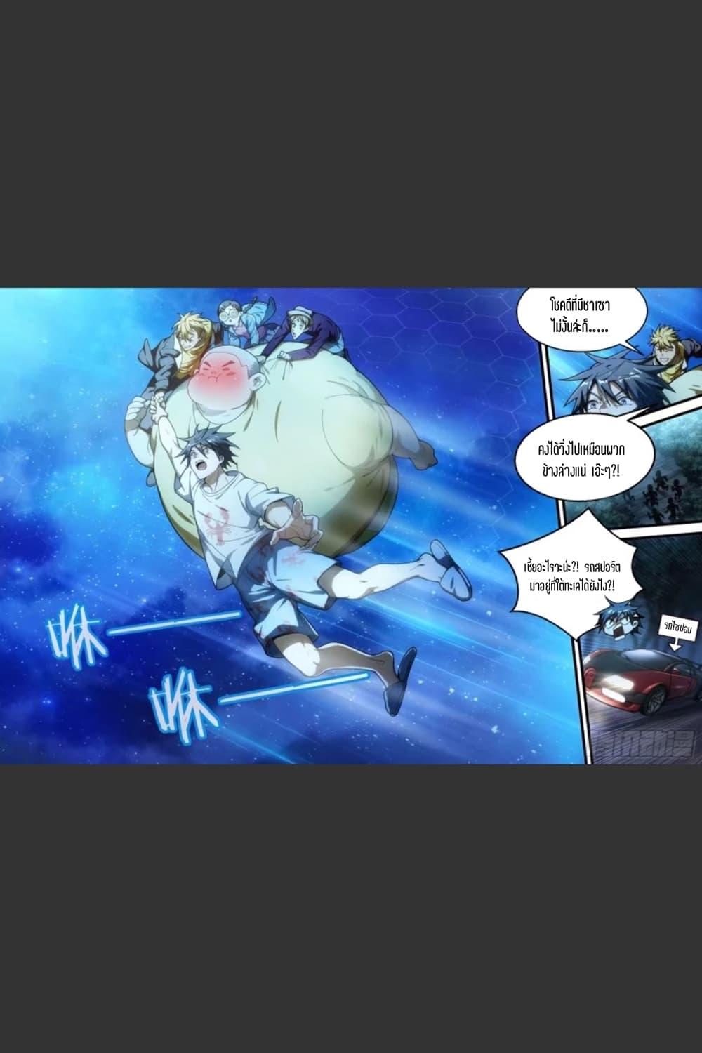 Manga-lc-com อ่านมังงะ อ่านการ์ตูน ออนไลน์ ฟรี Supreme Spirit Master ตอนที่ 1 2 3 4 5 6 7 8 9 10 11 12 13 14 ฟรี ไม่มีโฆษณา Manga-lc - อ่าน มังงะ อ่าน การ์ตูน ออนไลน์ อ่านมังงะ ฟรี