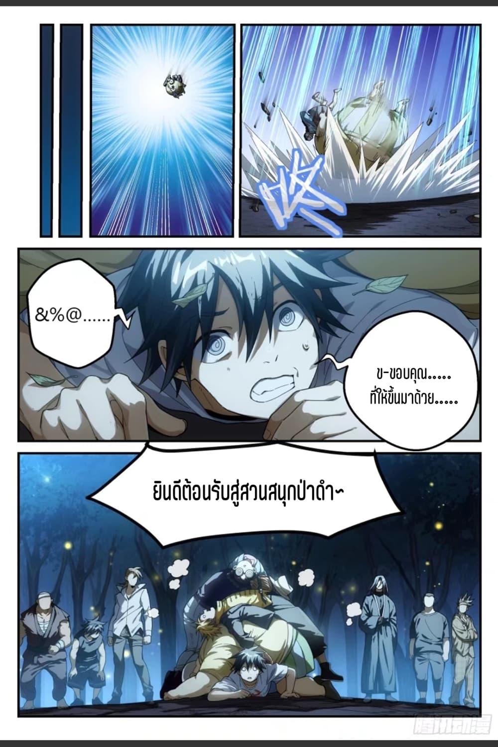 Manga-lc-com อ่านมังงะ อ่านการ์ตูน ออนไลน์ ฟรี Supreme Spirit Master ตอนที่ 1 2 3 4 5 6 7 8 9 10 11 12 13 14 ฟรี ไม่มีโฆษณา Manga-lc - อ่าน มังงะ อ่าน การ์ตูน ออนไลน์ อ่านมังงะ ฟรี