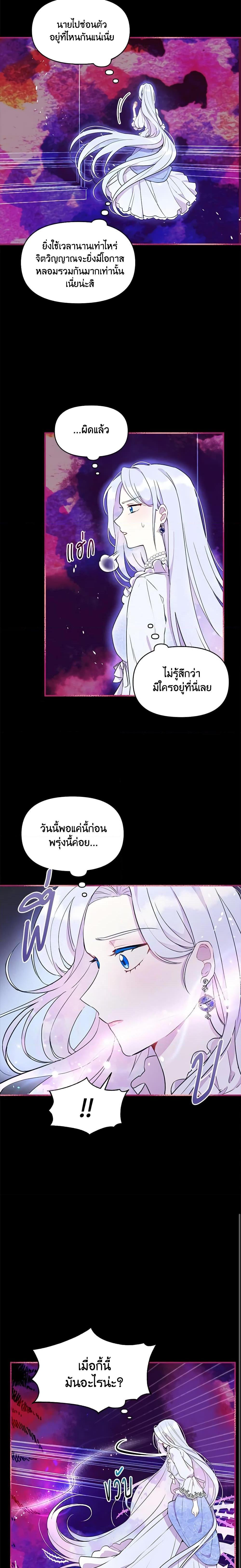 Manga-lc-com อ่านมังงะ อ่านการ์ตูน ออนไลน์ ฟรี The Tyrant’s Guardian is an Evil Witch ตอนที่ 1 2 3 4 5 6 7 8 9 10 11 12 13 14 ฟรี ไม่มีโฆษณา Manga-lc - อ่าน มังงะ อ่าน การ์ตูน ออนไลน์ อ่านมังงะ ฟรี