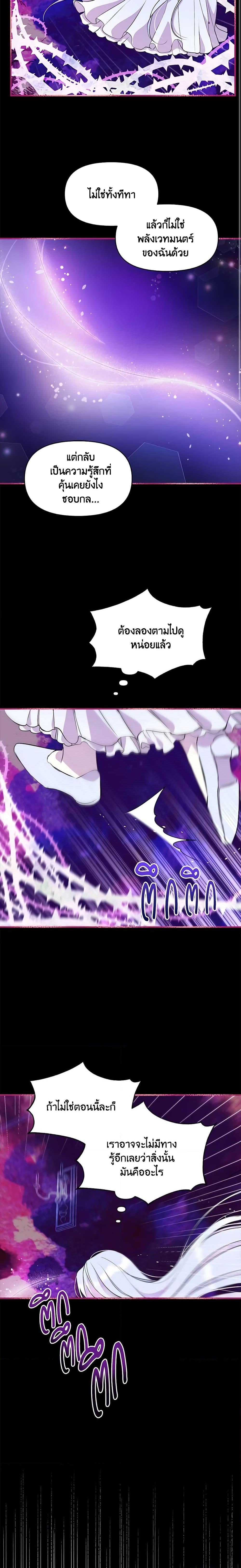 Manga-lc-com อ่านมังงะ อ่านการ์ตูน ออนไลน์ ฟรี The Tyrant’s Guardian is an Evil Witch ตอนที่ 1 2 3 4 5 6 7 8 9 10 11 12 13 14 ฟรี ไม่มีโฆษณา Manga-lc - อ่าน มังงะ อ่าน การ์ตูน ออนไลน์ อ่านมังงะ ฟรี