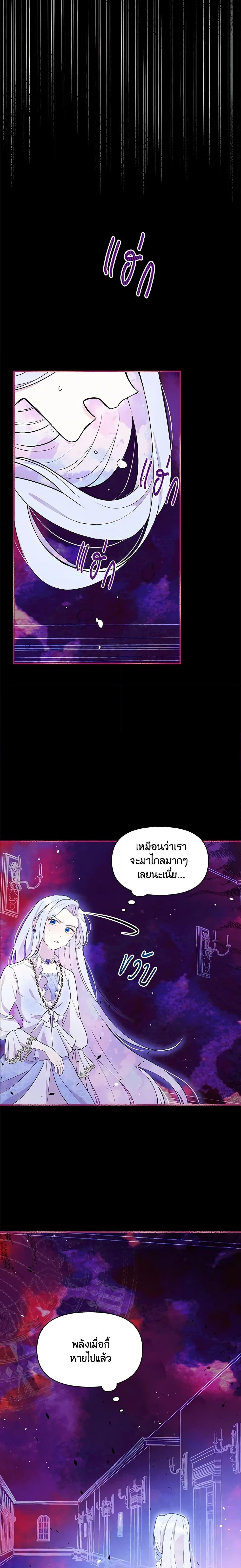 Manga-lc-com อ่านมังงะ อ่านการ์ตูน ออนไลน์ ฟรี The Tyrant’s Guardian is an Evil Witch ตอนที่ 1 2 3 4 5 6 7 8 9 10 11 12 13 14 ฟรี ไม่มีโฆษณา Manga-lc - อ่าน มังงะ อ่าน การ์ตูน ออนไลน์ อ่านมังงะ ฟรี