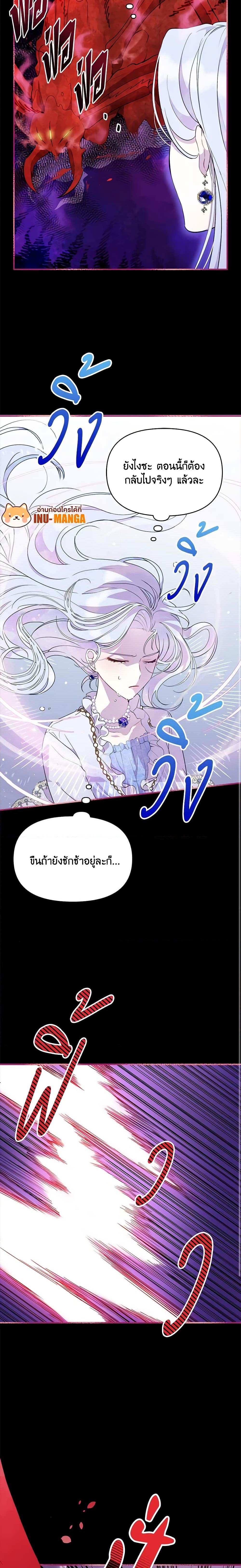 Manga-lc-com อ่านมังงะ อ่านการ์ตูน ออนไลน์ ฟรี The Tyrant’s Guardian is an Evil Witch ตอนที่ 1 2 3 4 5 6 7 8 9 10 11 12 13 14 ฟรี ไม่มีโฆษณา Manga-lc - อ่าน มังงะ อ่าน การ์ตูน ออนไลน์ อ่านมังงะ ฟรี