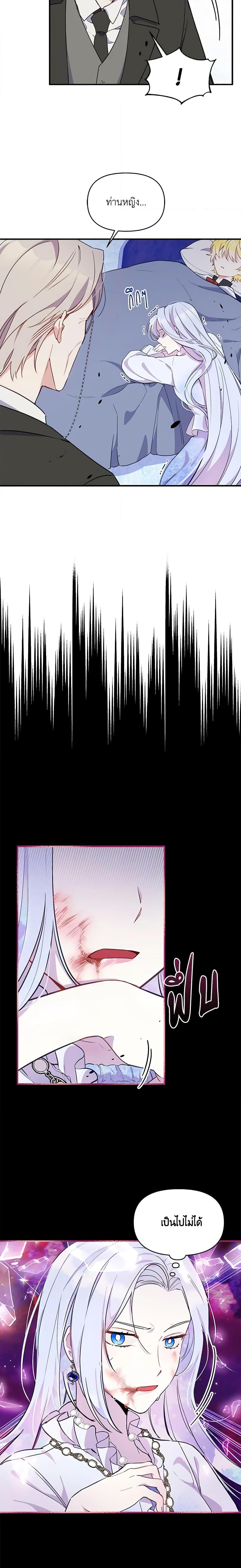 Manga-lc-com อ่านมังงะ อ่านการ์ตูน ออนไลน์ ฟรี The Tyrant’s Guardian is an Evil Witch ตอนที่ 1 2 3 4 5 6 7 8 9 10 11 12 13 14 ฟรี ไม่มีโฆษณา Manga-lc - อ่าน มังงะ อ่าน การ์ตูน ออนไลน์ อ่านมังงะ ฟรี