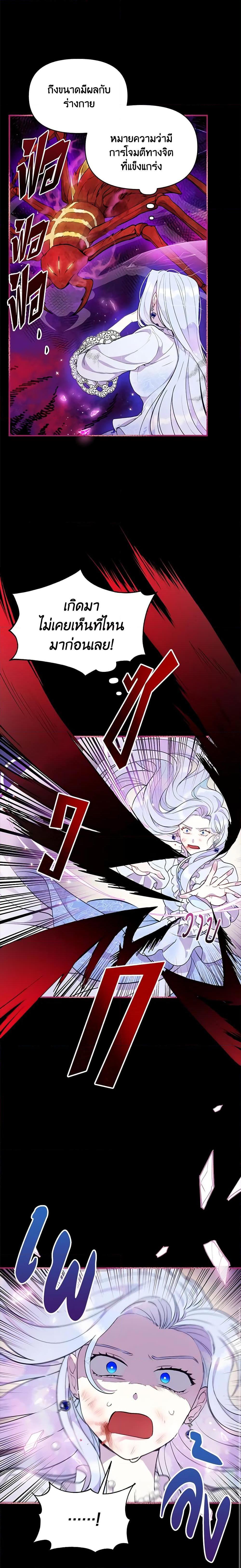 Manga-lc-com อ่านมังงะ อ่านการ์ตูน ออนไลน์ ฟรี The Tyrant’s Guardian is an Evil Witch ตอนที่ 1 2 3 4 5 6 7 8 9 10 11 12 13 14 ฟรี ไม่มีโฆษณา Manga-lc - อ่าน มังงะ อ่าน การ์ตูน ออนไลน์ อ่านมังงะ ฟรี