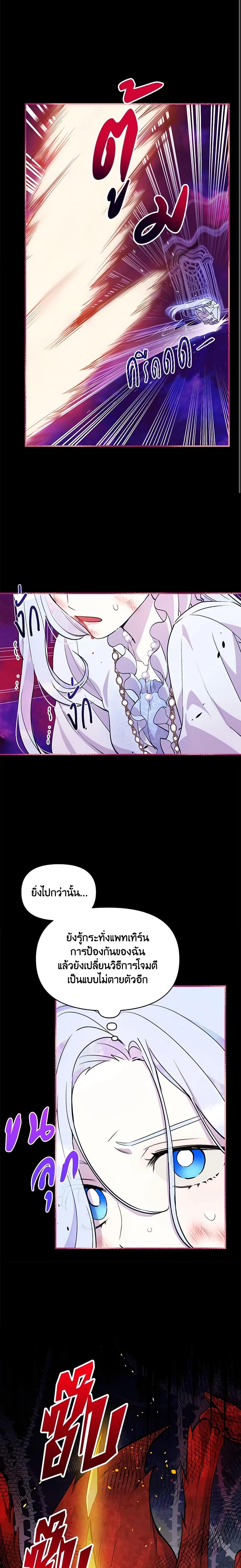 Manga-lc-com อ่านมังงะ อ่านการ์ตูน ออนไลน์ ฟรี The Tyrant’s Guardian is an Evil Witch ตอนที่ 1 2 3 4 5 6 7 8 9 10 11 12 13 14 ฟรี ไม่มีโฆษณา Manga-lc - อ่าน มังงะ อ่าน การ์ตูน ออนไลน์ อ่านมังงะ ฟรี