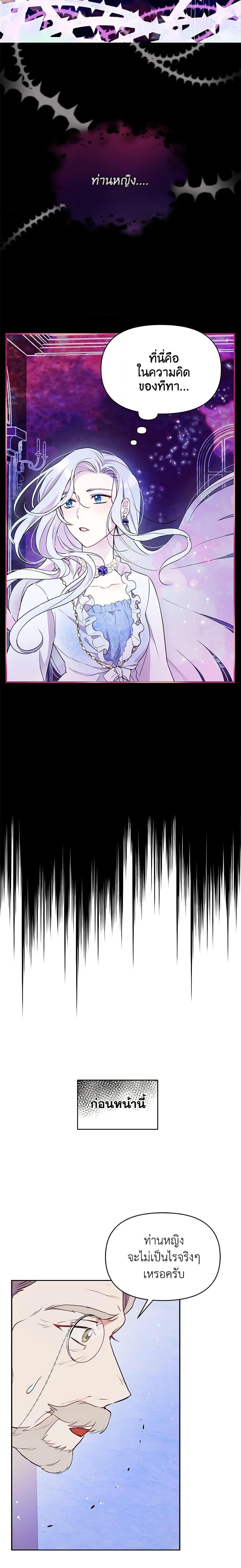 Manga-lc-com อ่านมังงะ อ่านการ์ตูน ออนไลน์ ฟรี The Tyrant’s Guardian is an Evil Witch ตอนที่ 1 2 3 4 5 6 7 8 9 10 11 12 13 14 ฟรี ไม่มีโฆษณา Manga-lc - อ่าน มังงะ อ่าน การ์ตูน ออนไลน์ อ่านมังงะ ฟรี