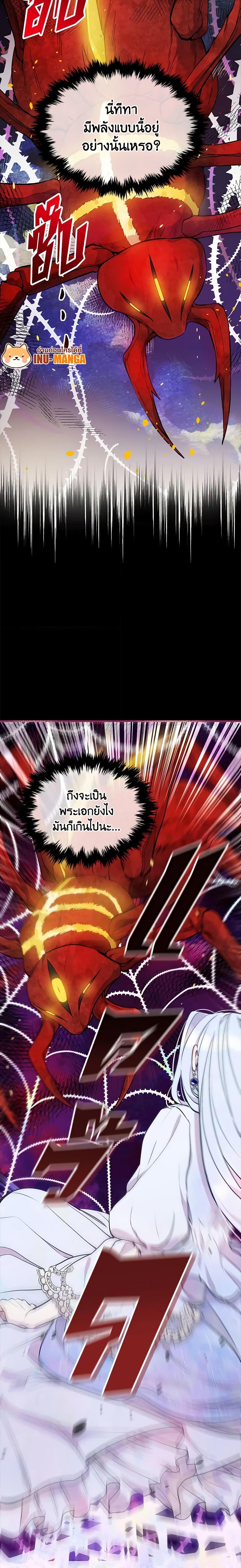 Manga-lc-com อ่านมังงะ อ่านการ์ตูน ออนไลน์ ฟรี The Tyrant’s Guardian is an Evil Witch ตอนที่ 1 2 3 4 5 6 7 8 9 10 11 12 13 14 ฟรี ไม่มีโฆษณา Manga-lc - อ่าน มังงะ อ่าน การ์ตูน ออนไลน์ อ่านมังงะ ฟรี