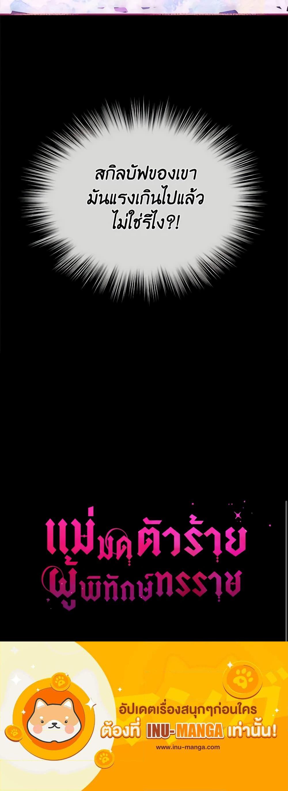 Manga-lc-com อ่านมังงะ อ่านการ์ตูน ออนไลน์ ฟรี The Tyrant’s Guardian is an Evil Witch ตอนที่ 1 2 3 4 5 6 7 8 9 10 11 12 13 14 ฟรี ไม่มีโฆษณา Manga-lc - อ่าน มังงะ อ่าน การ์ตูน ออนไลน์ อ่านมังงะ ฟรี