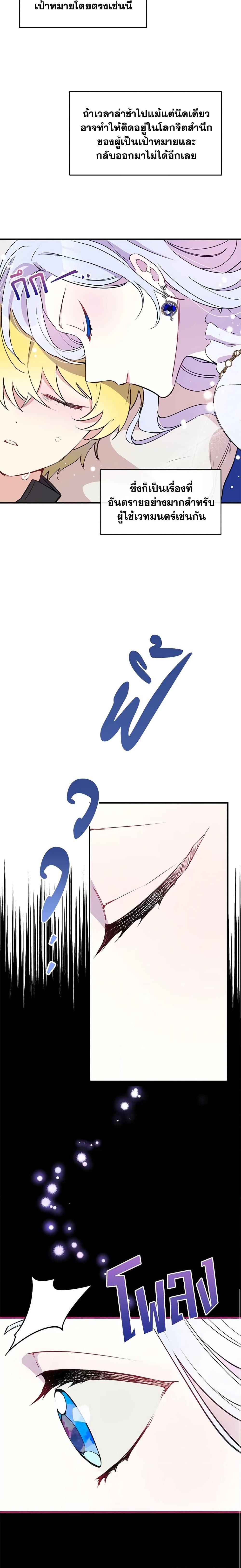 Manga-lc-com อ่านมังงะ อ่านการ์ตูน ออนไลน์ ฟรี The Tyrant’s Guardian is an Evil Witch ตอนที่ 1 2 3 4 5 6 7 8 9 10 11 12 13 14 ฟรี ไม่มีโฆษณา Manga-lc - อ่าน มังงะ อ่าน การ์ตูน ออนไลน์ อ่านมังงะ ฟรี