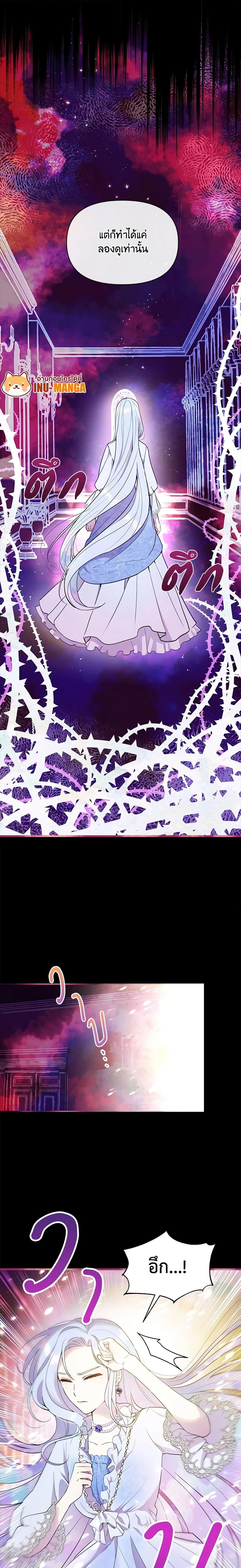 Manga-lc-com อ่านมังงะ อ่านการ์ตูน ออนไลน์ ฟรี The Tyrant’s Guardian is an Evil Witch ตอนที่ 1 2 3 4 5 6 7 8 9 10 11 12 13 14 ฟรี ไม่มีโฆษณา Manga-lc - อ่าน มังงะ อ่าน การ์ตูน ออนไลน์ อ่านมังงะ ฟรี