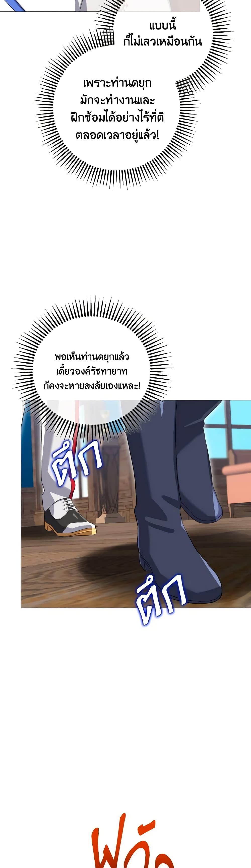 Manga-lc-com อ่านมังงะ อ่านการ์ตูน ออนไลน์ ฟรี Don’t Mess With My Duke Dubless! ตอนที่ 1 2 3 4 5 6 7 8 9 10 11 12 13 14 ฟรี ไม่มีโฆษณา Manga-lc - อ่าน มังงะ อ่าน การ์ตูน ออนไลน์ อ่านมังงะ ฟรี