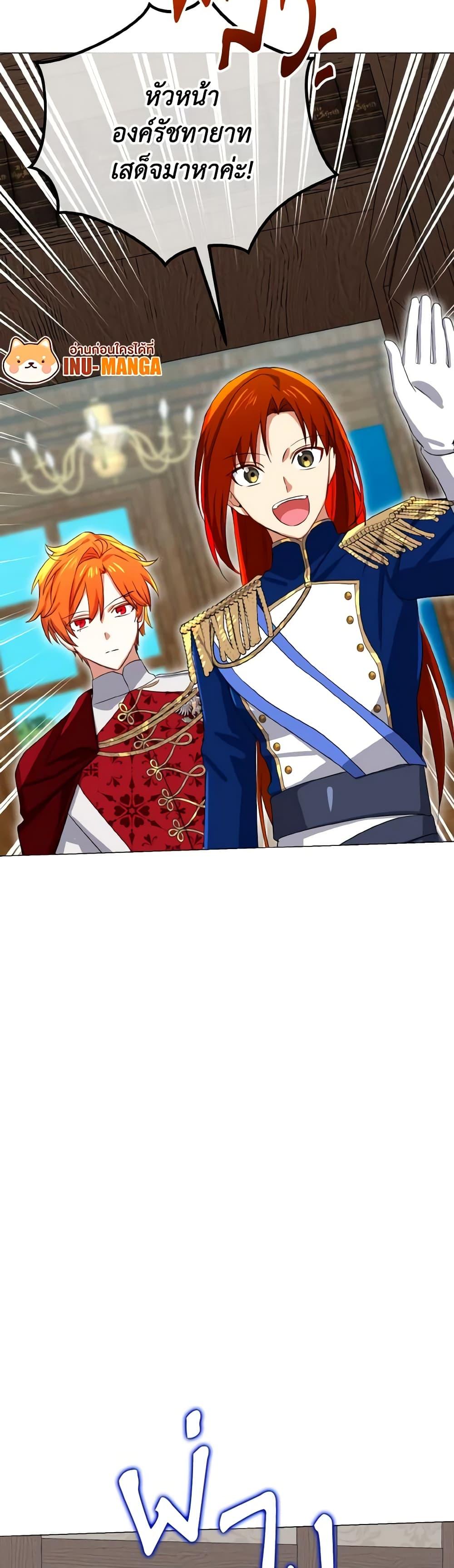 Manga-lc-com อ่านมังงะ อ่านการ์ตูน ออนไลน์ ฟรี Don’t Mess With My Duke Dubless! ตอนที่ 1 2 3 4 5 6 7 8 9 10 11 12 13 14 ฟรี ไม่มีโฆษณา Manga-lc - อ่าน มังงะ อ่าน การ์ตูน ออนไลน์ อ่านมังงะ ฟรี
