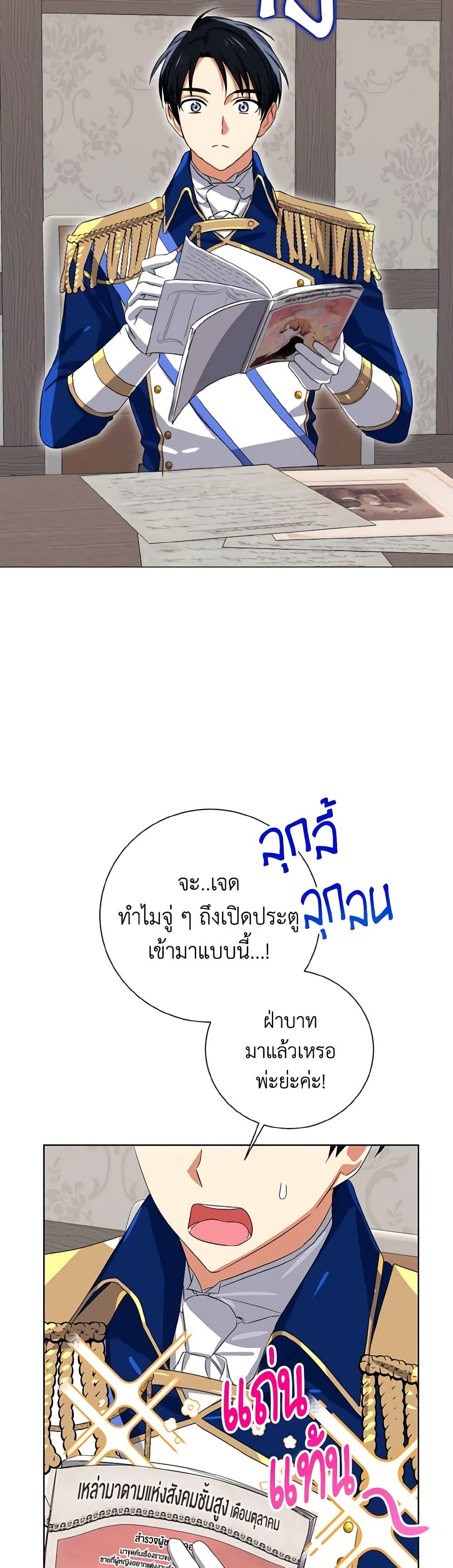 Manga-lc-com อ่านมังงะ อ่านการ์ตูน ออนไลน์ ฟรี Don’t Mess With My Duke Dubless! ตอนที่ 1 2 3 4 5 6 7 8 9 10 11 12 13 14 ฟรี ไม่มีโฆษณา Manga-lc - อ่าน มังงะ อ่าน การ์ตูน ออนไลน์ อ่านมังงะ ฟรี