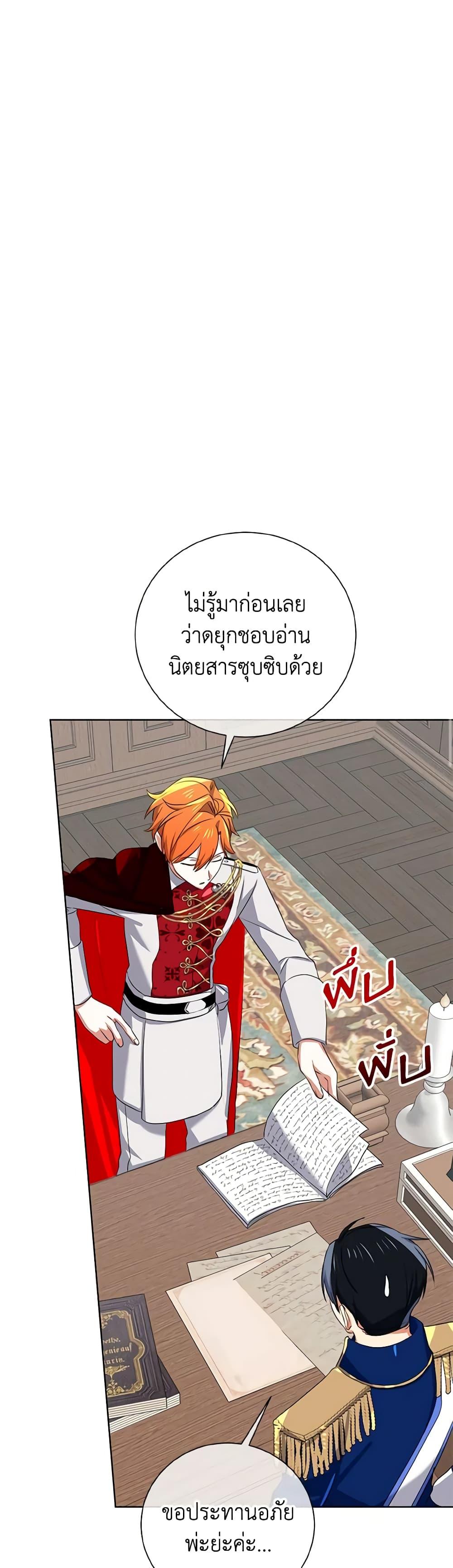 Manga-lc-com อ่านมังงะ อ่านการ์ตูน ออนไลน์ ฟรี Don’t Mess With My Duke Dubless! ตอนที่ 1 2 3 4 5 6 7 8 9 10 11 12 13 14 ฟรี ไม่มีโฆษณา Manga-lc - อ่าน มังงะ อ่าน การ์ตูน ออนไลน์ อ่านมังงะ ฟรี