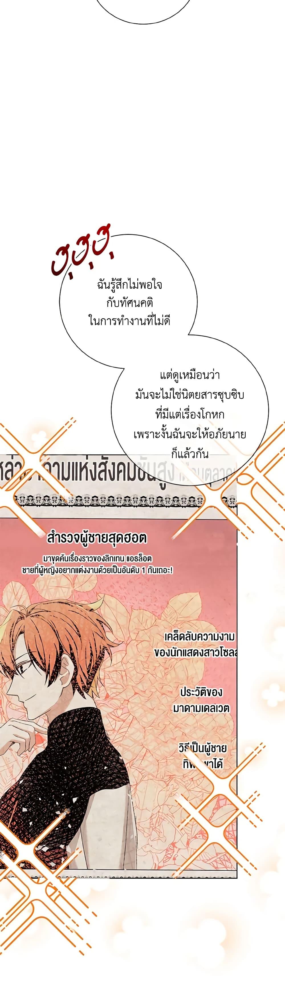 Manga-lc-com อ่านมังงะ อ่านการ์ตูน ออนไลน์ ฟรี Don’t Mess With My Duke Dubless! ตอนที่ 1 2 3 4 5 6 7 8 9 10 11 12 13 14 ฟรี ไม่มีโฆษณา Manga-lc - อ่าน มังงะ อ่าน การ์ตูน ออนไลน์ อ่านมังงะ ฟรี
