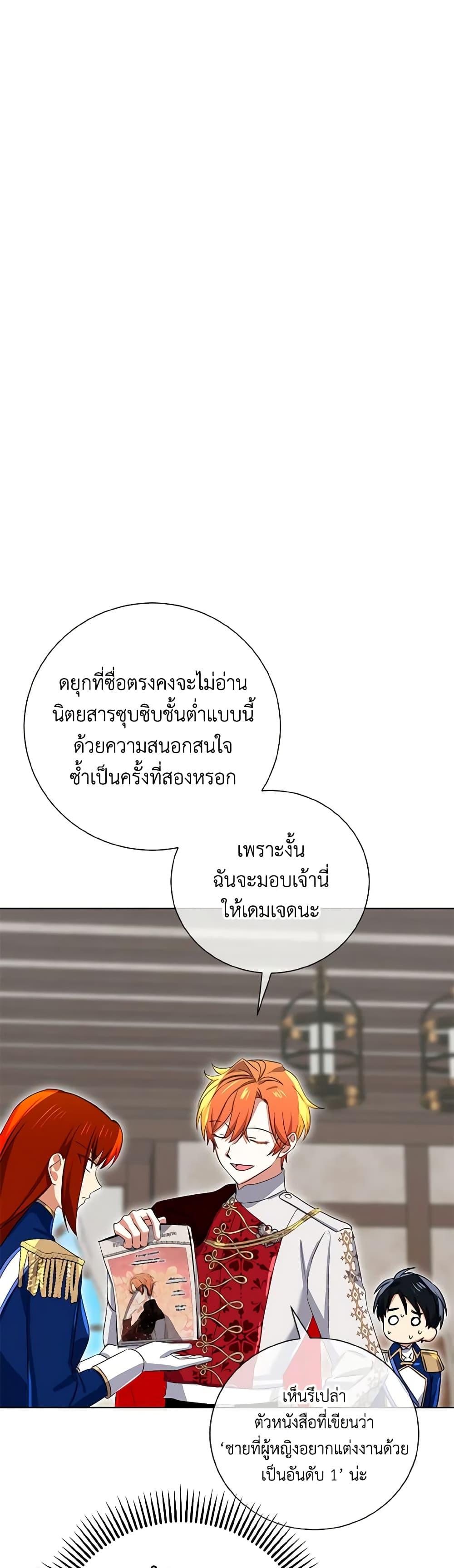 Manga-lc-com อ่านมังงะ อ่านการ์ตูน ออนไลน์ ฟรี Don’t Mess With My Duke Dubless! ตอนที่ 1 2 3 4 5 6 7 8 9 10 11 12 13 14 ฟรี ไม่มีโฆษณา Manga-lc - อ่าน มังงะ อ่าน การ์ตูน ออนไลน์ อ่านมังงะ ฟรี