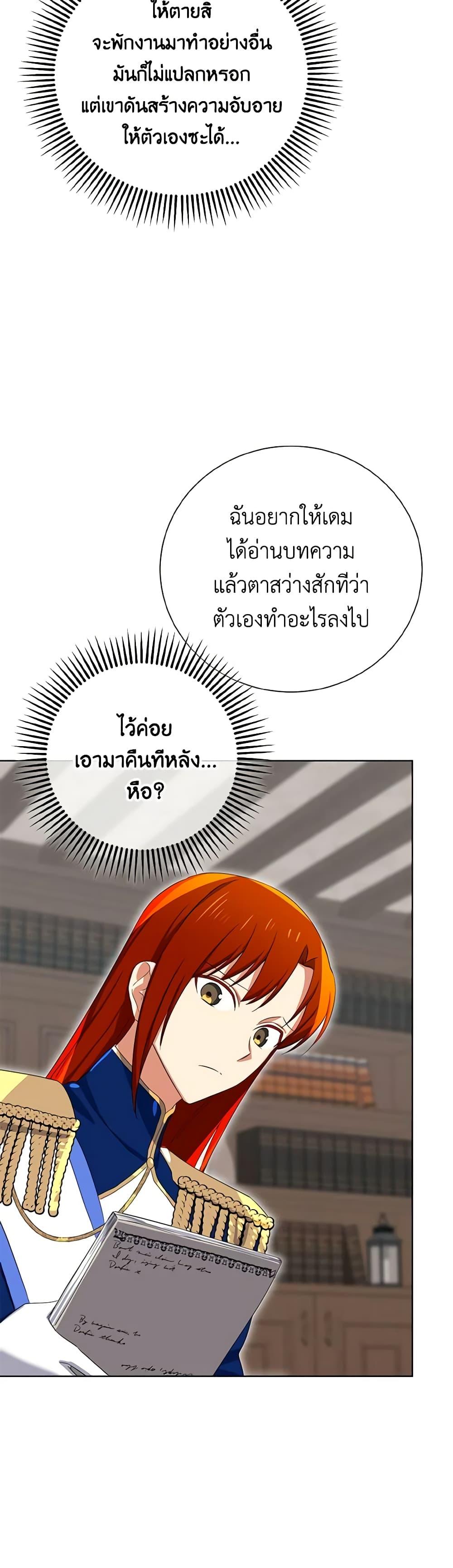 Manga-lc-com อ่านมังงะ อ่านการ์ตูน ออนไลน์ ฟรี Don’t Mess With My Duke Dubless! ตอนที่ 1 2 3 4 5 6 7 8 9 10 11 12 13 14 ฟรี ไม่มีโฆษณา Manga-lc - อ่าน มังงะ อ่าน การ์ตูน ออนไลน์ อ่านมังงะ ฟรี