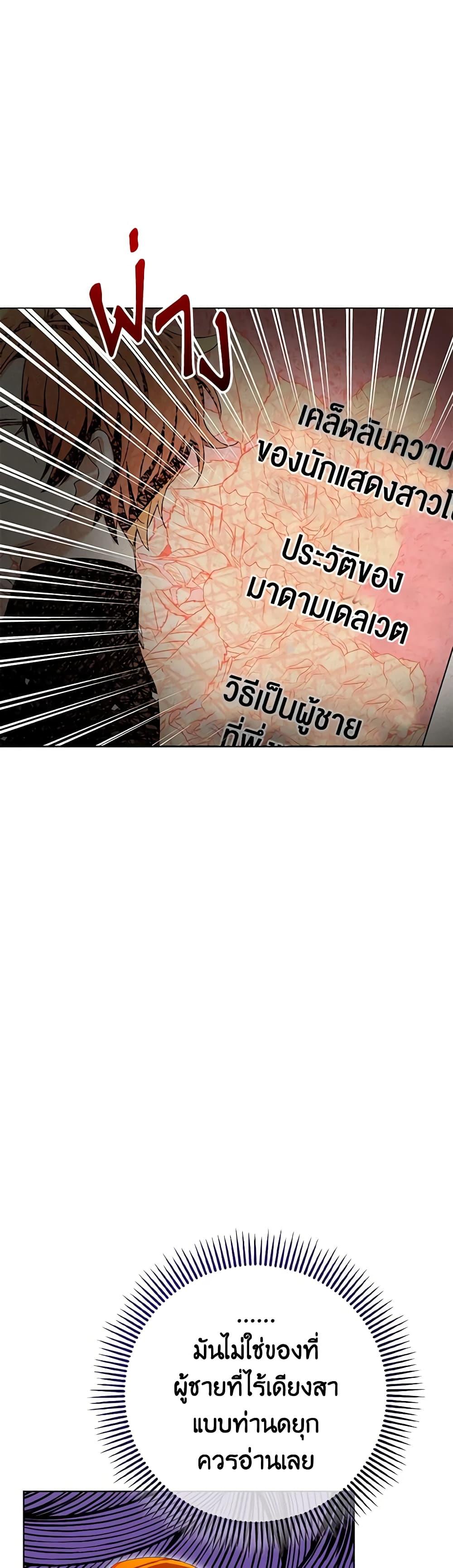 Manga-lc-com อ่านมังงะ อ่านการ์ตูน ออนไลน์ ฟรี Don’t Mess With My Duke Dubless! ตอนที่ 1 2 3 4 5 6 7 8 9 10 11 12 13 14 ฟรี ไม่มีโฆษณา Manga-lc - อ่าน มังงะ อ่าน การ์ตูน ออนไลน์ อ่านมังงะ ฟรี