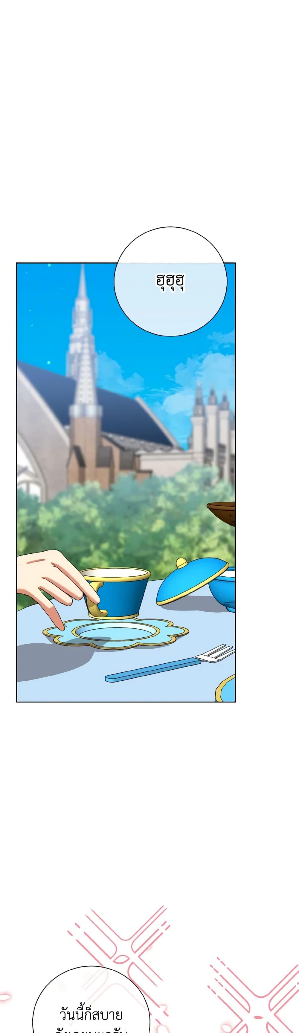 Manga-lc-com อ่านมังงะ อ่านการ์ตูน ออนไลน์ ฟรี Don’t Mess With My Duke Dubless! ตอนที่ 1 2 3 4 5 6 7 8 9 10 11 12 13 14 ฟรี ไม่มีโฆษณา Manga-lc - อ่าน มังงะ อ่าน การ์ตูน ออนไลน์ อ่านมังงะ ฟรี