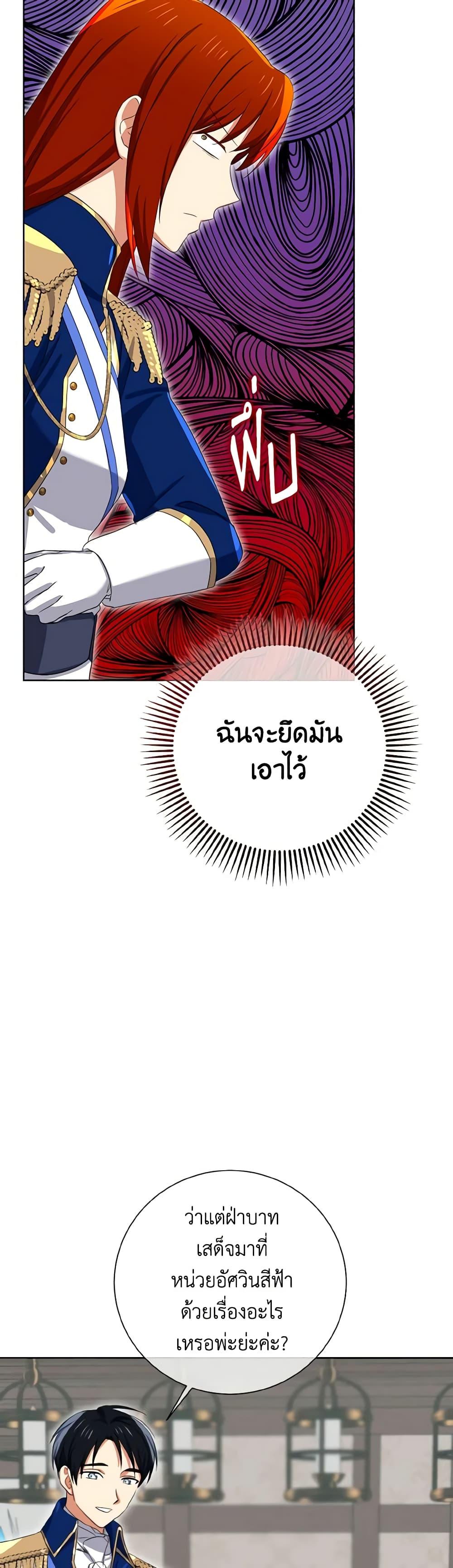 Manga-lc-com อ่านมังงะ อ่านการ์ตูน ออนไลน์ ฟรี Don’t Mess With My Duke Dubless! ตอนที่ 1 2 3 4 5 6 7 8 9 10 11 12 13 14 ฟรี ไม่มีโฆษณา Manga-lc - อ่าน มังงะ อ่าน การ์ตูน ออนไลน์ อ่านมังงะ ฟรี