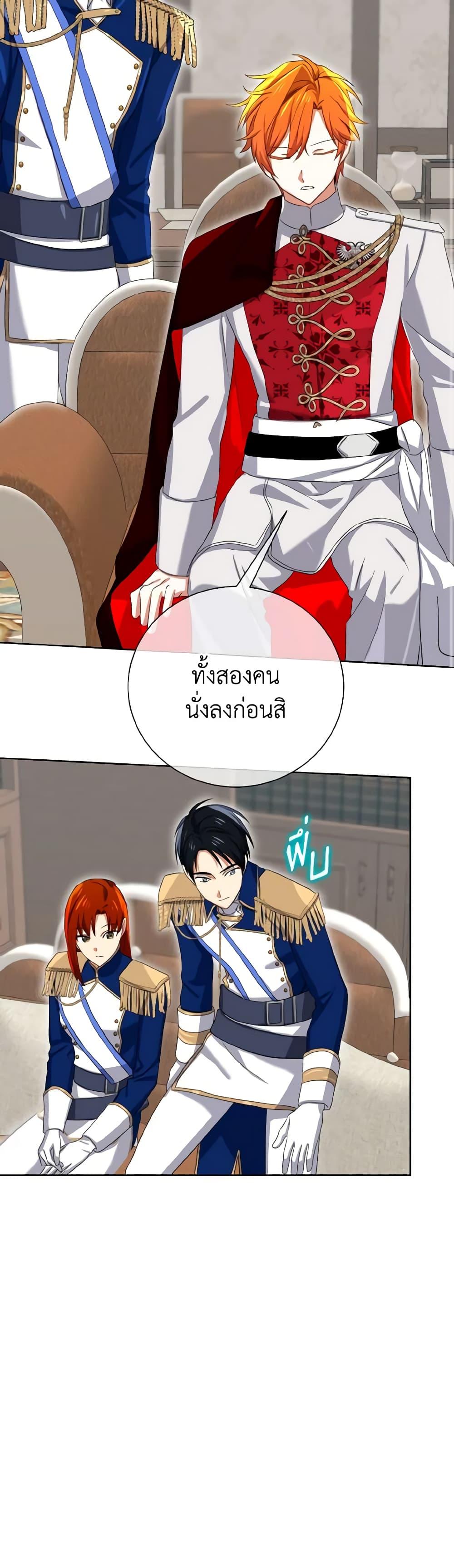 Manga-lc-com อ่านมังงะ อ่านการ์ตูน ออนไลน์ ฟรี Don’t Mess With My Duke Dubless! ตอนที่ 1 2 3 4 5 6 7 8 9 10 11 12 13 14 ฟรี ไม่มีโฆษณา Manga-lc - อ่าน มังงะ อ่าน การ์ตูน ออนไลน์ อ่านมังงะ ฟรี