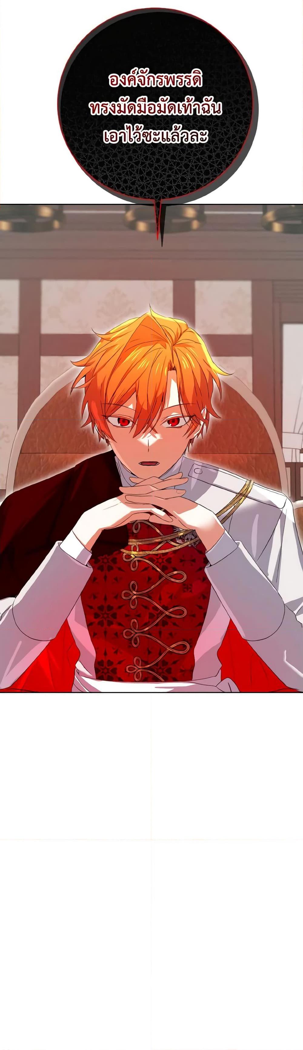 Manga-lc-com อ่านมังงะ อ่านการ์ตูน ออนไลน์ ฟรี Don’t Mess With My Duke Dubless! ตอนที่ 1 2 3 4 5 6 7 8 9 10 11 12 13 14 ฟรี ไม่มีโฆษณา Manga-lc - อ่าน มังงะ อ่าน การ์ตูน ออนไลน์ อ่านมังงะ ฟรี