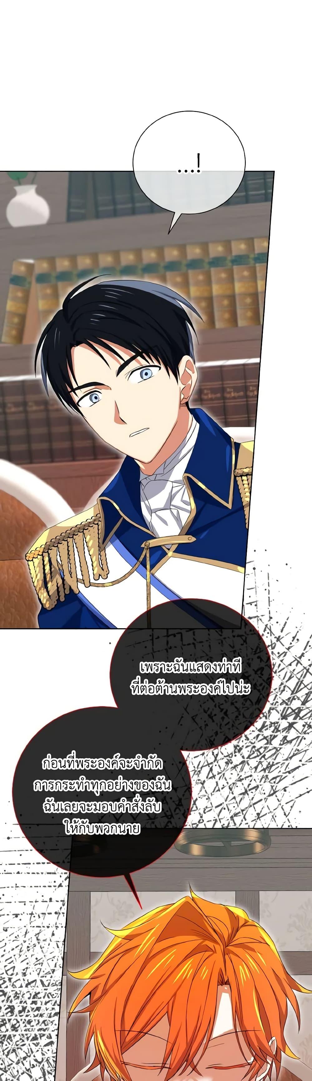 Manga-lc-com อ่านมังงะ อ่านการ์ตูน ออนไลน์ ฟรี Don’t Mess With My Duke Dubless! ตอนที่ 1 2 3 4 5 6 7 8 9 10 11 12 13 14 ฟรี ไม่มีโฆษณา Manga-lc - อ่าน มังงะ อ่าน การ์ตูน ออนไลน์ อ่านมังงะ ฟรี