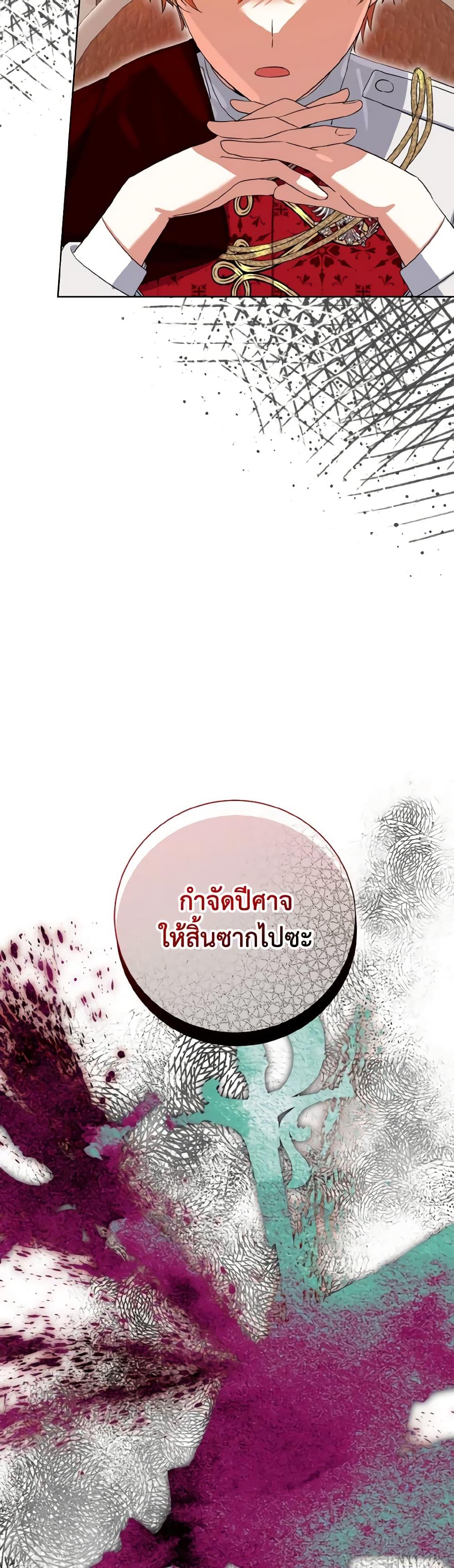 Manga-lc-com อ่านมังงะ อ่านการ์ตูน ออนไลน์ ฟรี Don’t Mess With My Duke Dubless! ตอนที่ 1 2 3 4 5 6 7 8 9 10 11 12 13 14 ฟรี ไม่มีโฆษณา Manga-lc - อ่าน มังงะ อ่าน การ์ตูน ออนไลน์ อ่านมังงะ ฟรี