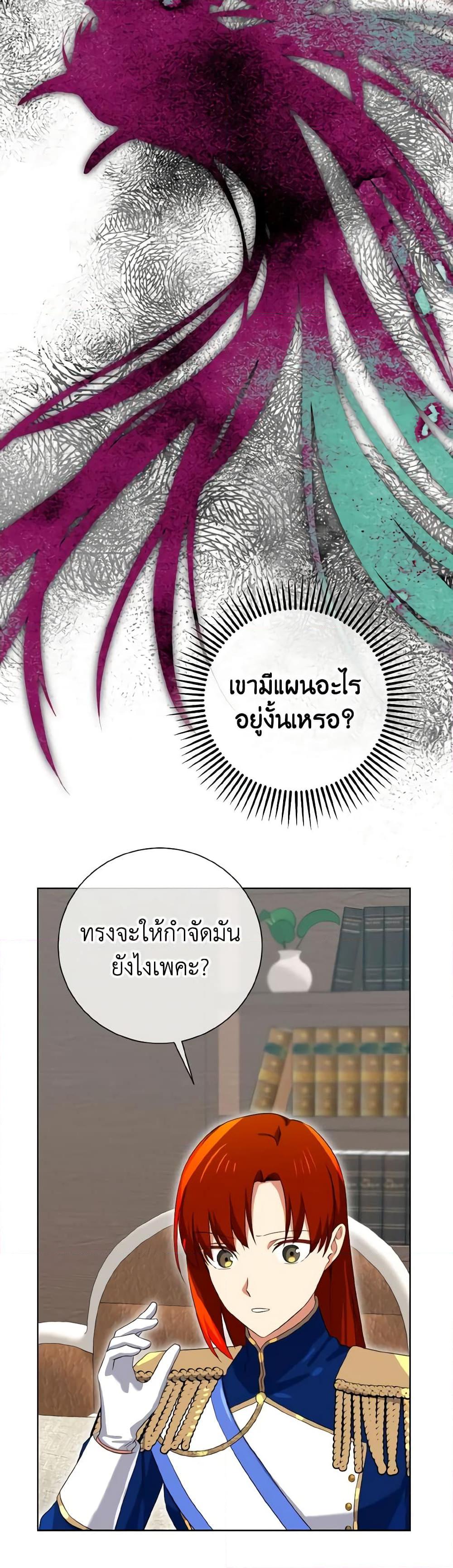 Manga-lc-com อ่านมังงะ อ่านการ์ตูน ออนไลน์ ฟรี Don’t Mess With My Duke Dubless! ตอนที่ 1 2 3 4 5 6 7 8 9 10 11 12 13 14 ฟรี ไม่มีโฆษณา Manga-lc - อ่าน มังงะ อ่าน การ์ตูน ออนไลน์ อ่านมังงะ ฟรี