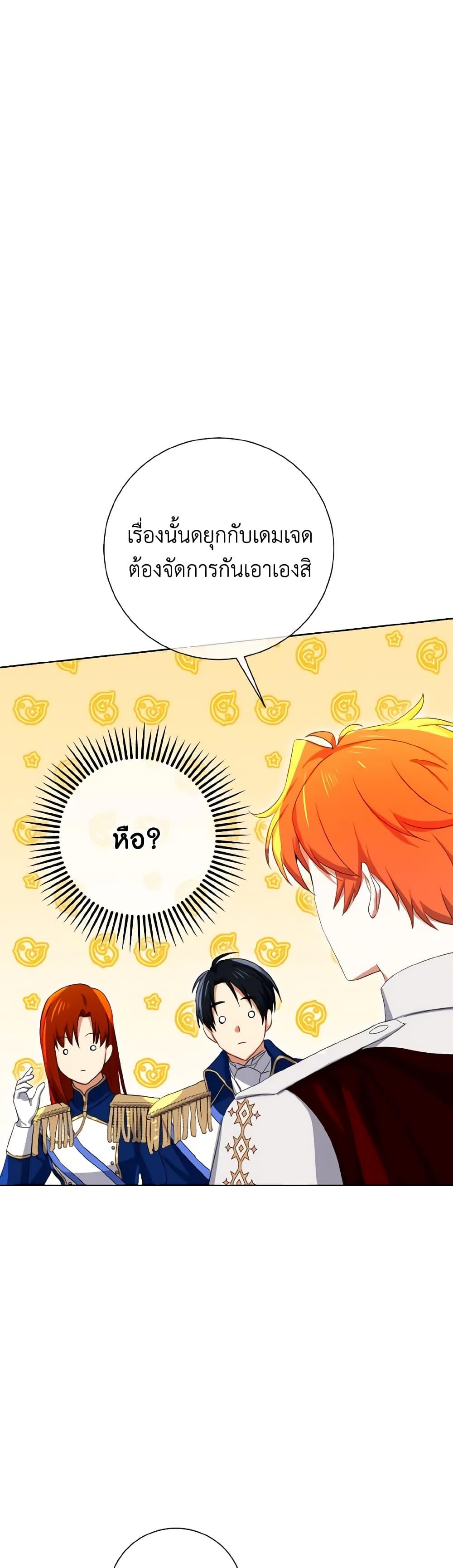 Manga-lc-com อ่านมังงะ อ่านการ์ตูน ออนไลน์ ฟรี Don’t Mess With My Duke Dubless! ตอนที่ 1 2 3 4 5 6 7 8 9 10 11 12 13 14 ฟรี ไม่มีโฆษณา Manga-lc - อ่าน มังงะ อ่าน การ์ตูน ออนไลน์ อ่านมังงะ ฟรี