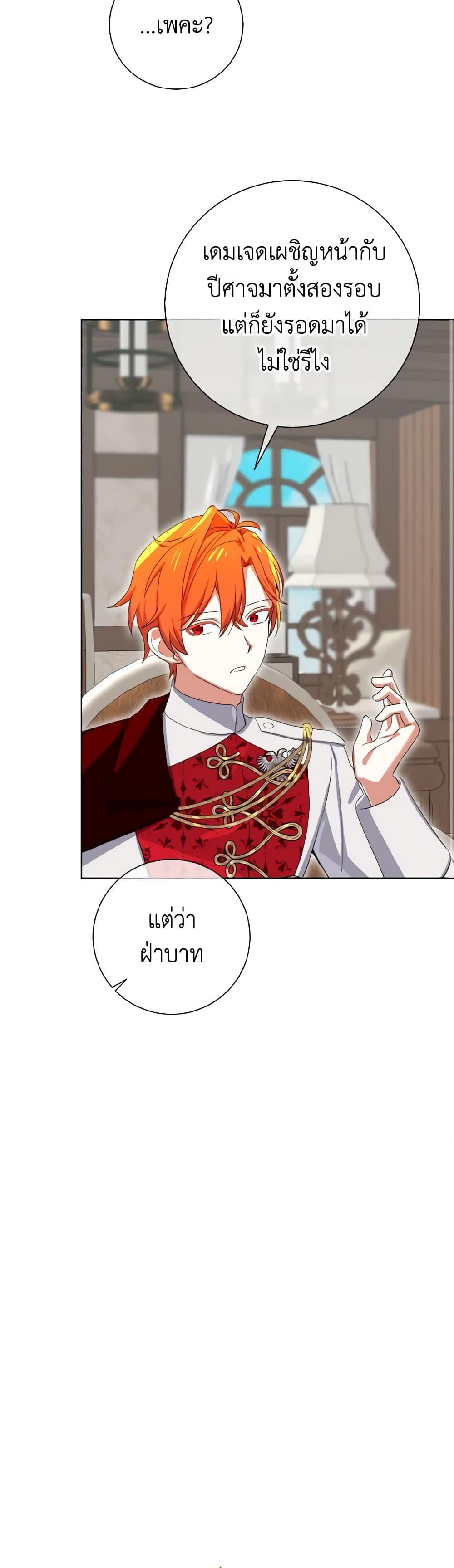 Manga-lc-com อ่านมังงะ อ่านการ์ตูน ออนไลน์ ฟรี Don’t Mess With My Duke Dubless! ตอนที่ 1 2 3 4 5 6 7 8 9 10 11 12 13 14 ฟรี ไม่มีโฆษณา Manga-lc - อ่าน มังงะ อ่าน การ์ตูน ออนไลน์ อ่านมังงะ ฟรี