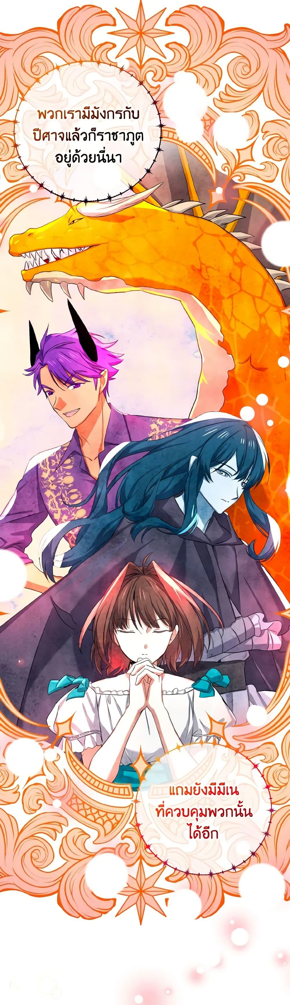 Manga-lc-com อ่านมังงะ อ่านการ์ตูน ออนไลน์ ฟรี Don’t Mess With My Duke Dubless! ตอนที่ 1 2 3 4 5 6 7 8 9 10 11 12 13 14 ฟรี ไม่มีโฆษณา Manga-lc - อ่าน มังงะ อ่าน การ์ตูน ออนไลน์ อ่านมังงะ ฟรี