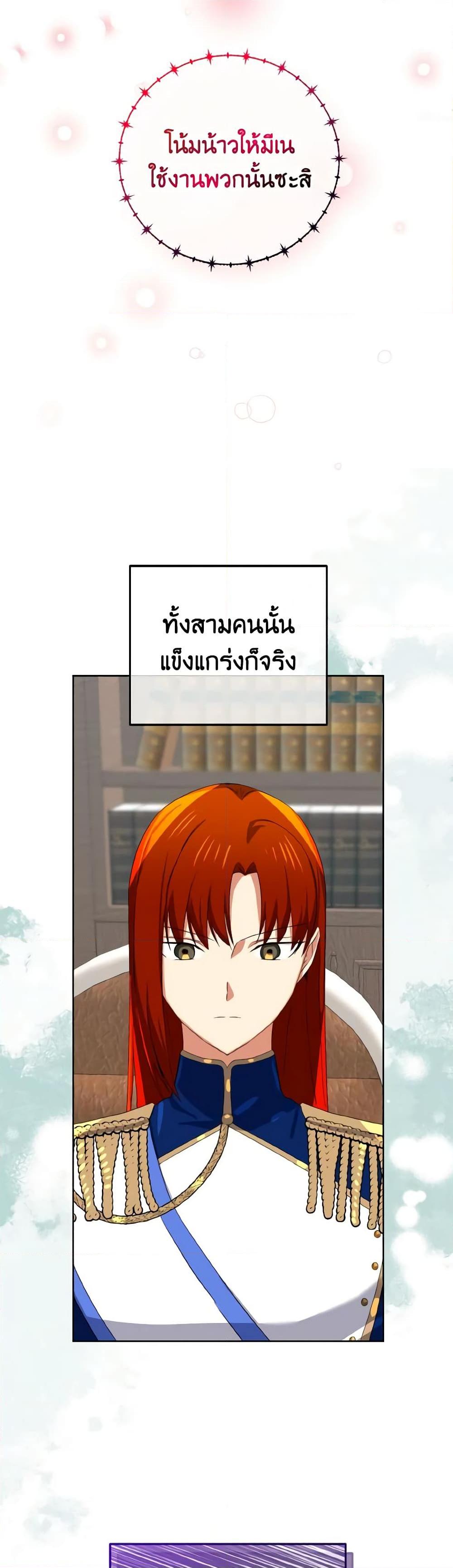 Manga-lc-com อ่านมังงะ อ่านการ์ตูน ออนไลน์ ฟรี Don’t Mess With My Duke Dubless! ตอนที่ 1 2 3 4 5 6 7 8 9 10 11 12 13 14 ฟรี ไม่มีโฆษณา Manga-lc - อ่าน มังงะ อ่าน การ์ตูน ออนไลน์ อ่านมังงะ ฟรี